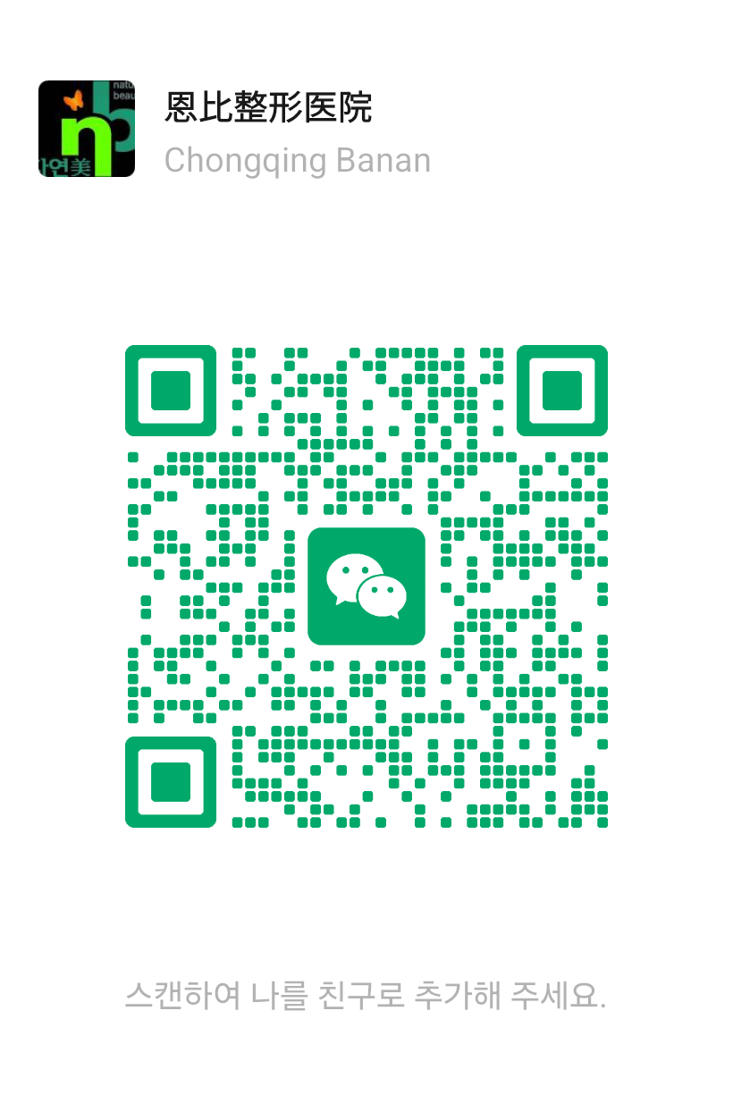 WeChat 친구 추가용 QR 코드
